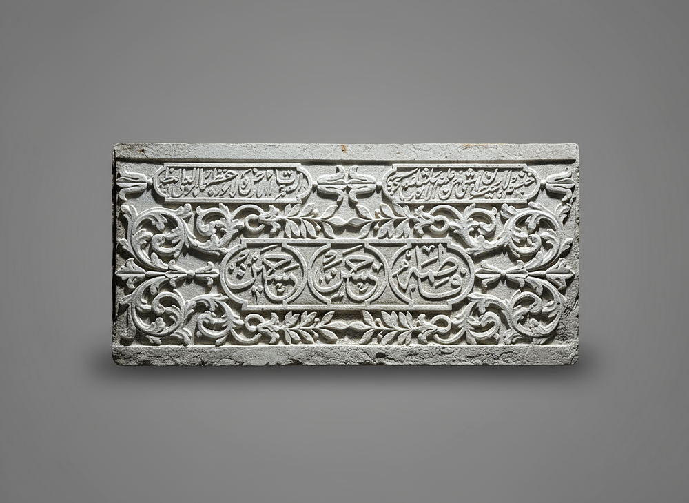 Lot 178: A LARGE HEAVILY ENGRAVED WHITE MARBLE ISLAMIC PANEL, EGYPT OR INDIA, 19TH CENTURY