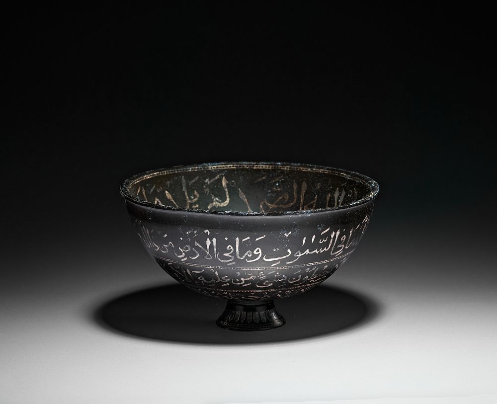 Lot 196: AN INDIAN BIDRI SILVER INLAID MAGIC/DIVINATION BOWL, 19TH CENTURY