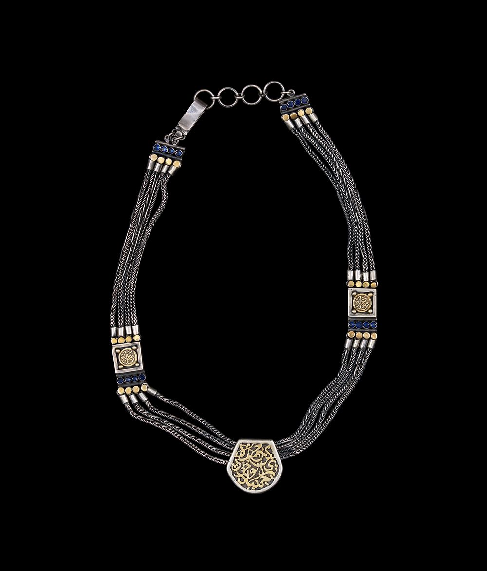 Lot 320: A SILVER NECKLACE WITH ISLAMIC INSCRIPTIONS, PROBABLY EGYPT, 20TH CENTURY