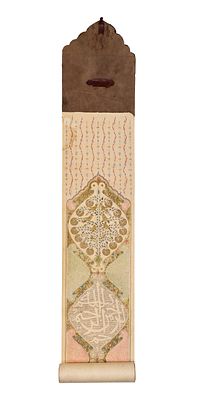 AN ILLUMINATED COMPLETE QURAN SCROLL, WRITTEN BY MARYAM BINT ALSHAIKH IBRAHIM ALHASANI, 20TH CENTURY