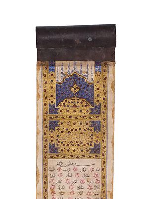 ILLUMINATED ISLAMIC SCROLL WITH 99 NAMES OF GOD AND NAMES OF THE PROPHET MUHAMMAD, COPIED BY 