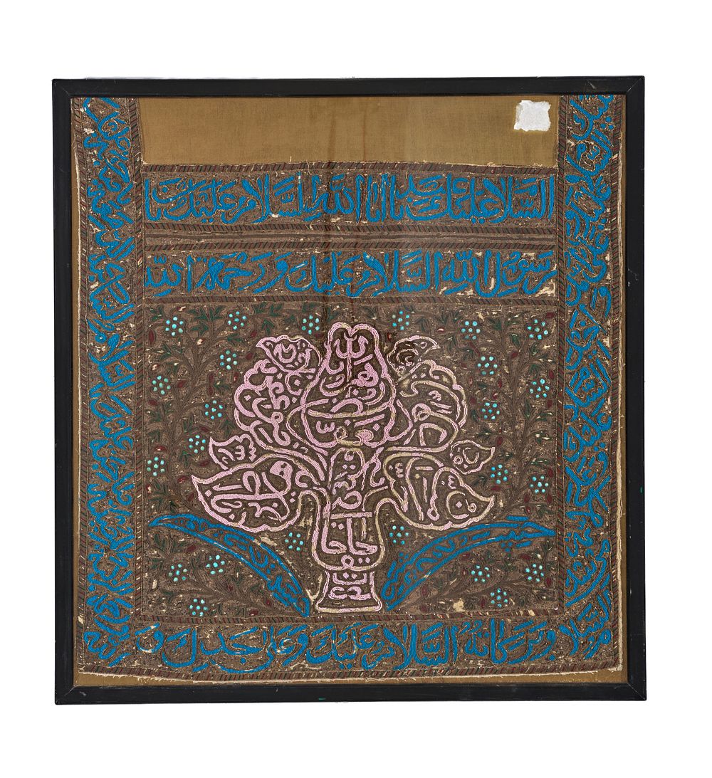 Lot 303: A RARE DECCANI CALLIGRAPHIC TEXTILE WITH SILVER THREAD EMBROIDERED, TURQUOISE STONE AND GLASS BEAD, INDIA, 18TH - 19TH CENTURY