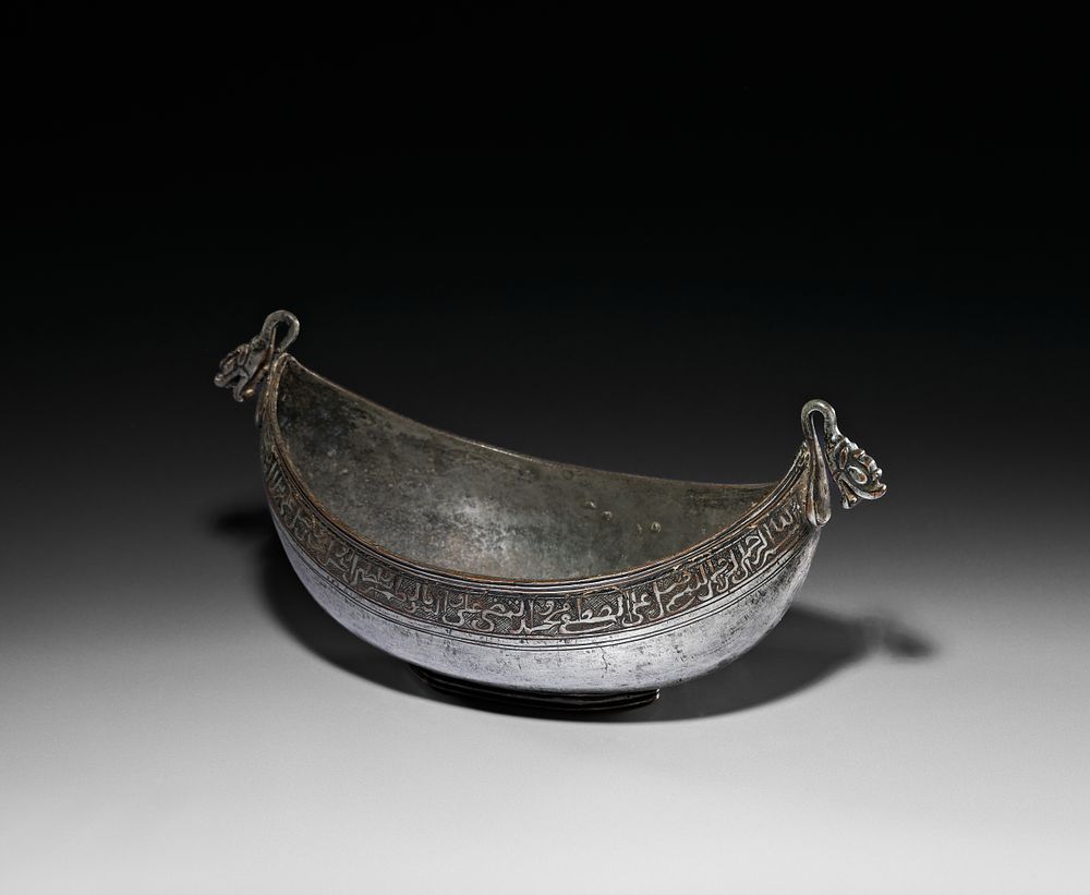Lot 260: A RARE TIMURID TINNED COPPER KASHKUL, NORTH EAST IRAN, 15TH CENTURY