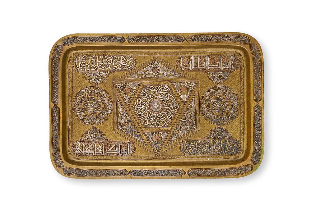 Lot 268: A SYRIAN DAMASCUS MAMLUK REVIVAL SILVER AND COPPER INLAID BRASS TRAY, CIRCA 1900