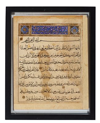 AN ILLUMINATED TIMURID QURAN MANUSCRIPT PAGE, PERSIA, 15TH CENTURY . One side presents an 