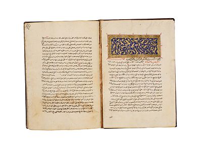 ISLAMIC MANUSCRIPT, AL-KASANI, BADAI AL-SANAI FI TARTIB AL-SHARAI, PART EIGHT. A hand-written 
