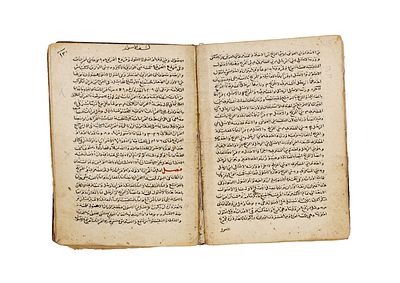 AN ARABIC ALCHEMICAL MANUSCRIPT, KASHF AL-ASRAR FI HATK AL-ASTAR, WRITTEN IN MECCA BY ALI BIN 