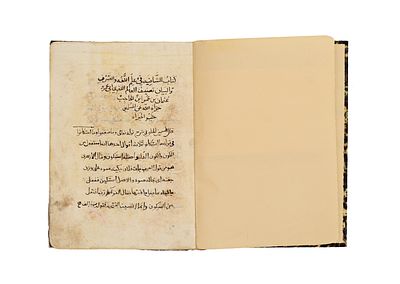 AN ARABIC MANUSCRIPT OF KITAB AL-SHAFIYAH IN ARABIC GRAMER COPIED BY MOHAMMED ALMUSLY, DATED 