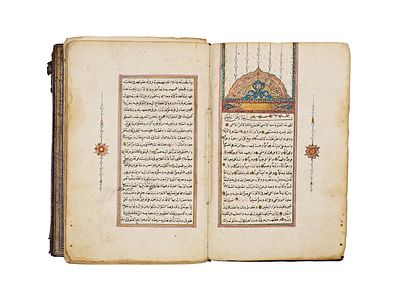 AN ILLUMINATED ARABIC MANUSCRIPT OF KITAB AL-SHIFA BI TARIF HUQUQ AL MUSTAFA BY QADI IYAD 