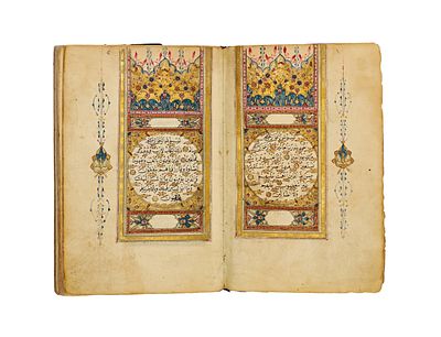 AN ILLUMINATED OTTOMAN QURAN COPIED BY ISMAEL HAQQI AND DATED 1251 HIJRI . This illuminated 