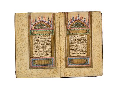 AN ILLUMINATED OTTOMAN QURAN, COPIED BY HAFIZ, DATED 1257 AH (1841-1842 AD). An illuminated 