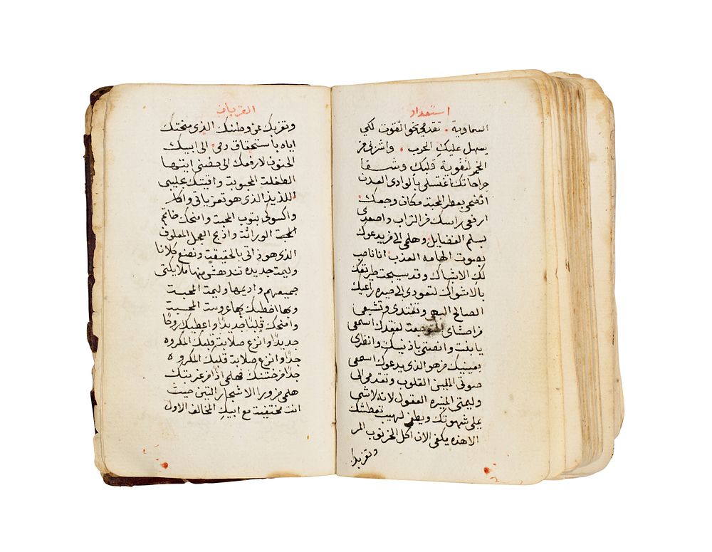 Lot 24: AN ANTIQUE ARABIC CHRISTIAN MANUSCRIPT PRAYER BOOK, 18TH - 19TH CENTURY