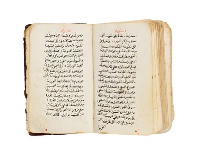 AN ANTIQUE ARABIC CHRISTIAN MANUSCRIPT PRAYER BOOK, 18TH - 19TH CENTURY . This antique Arabic 