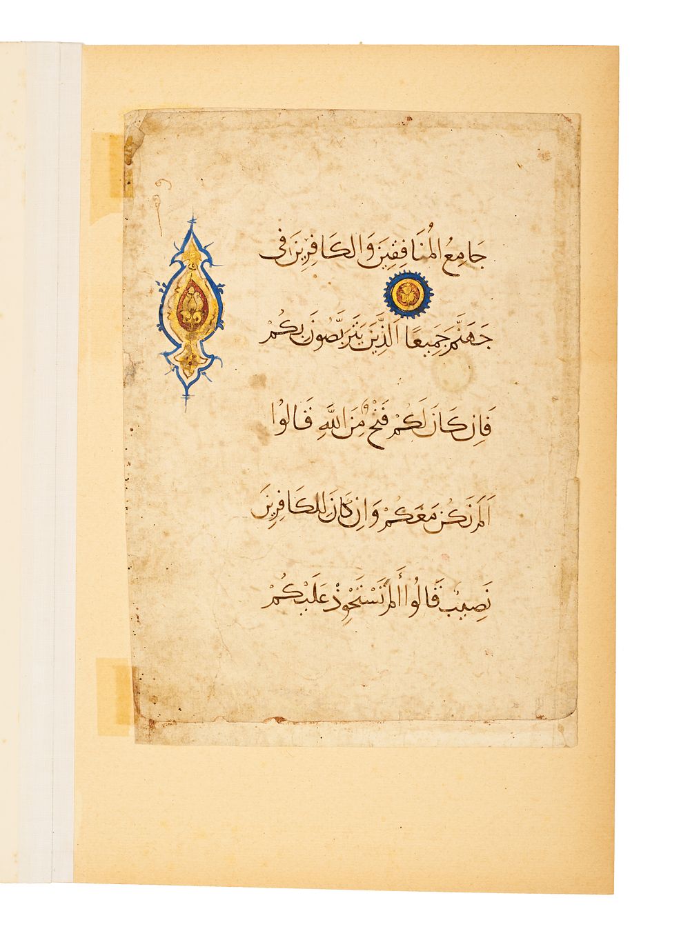 Lot 28: AN ILLUMINATED MAMLUK QURAN DOUBLE LEAF, EGYPT OR SYRIA, 14TH-15TH CENTURY