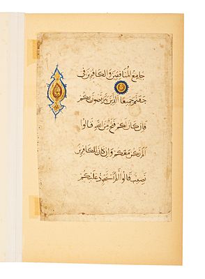 AN ILLUMINATED MAMLUK QURAN DOUBLE LEAF, EGYPT OR SYRIA, 14TH-15TH CENTURY. This illuminated 