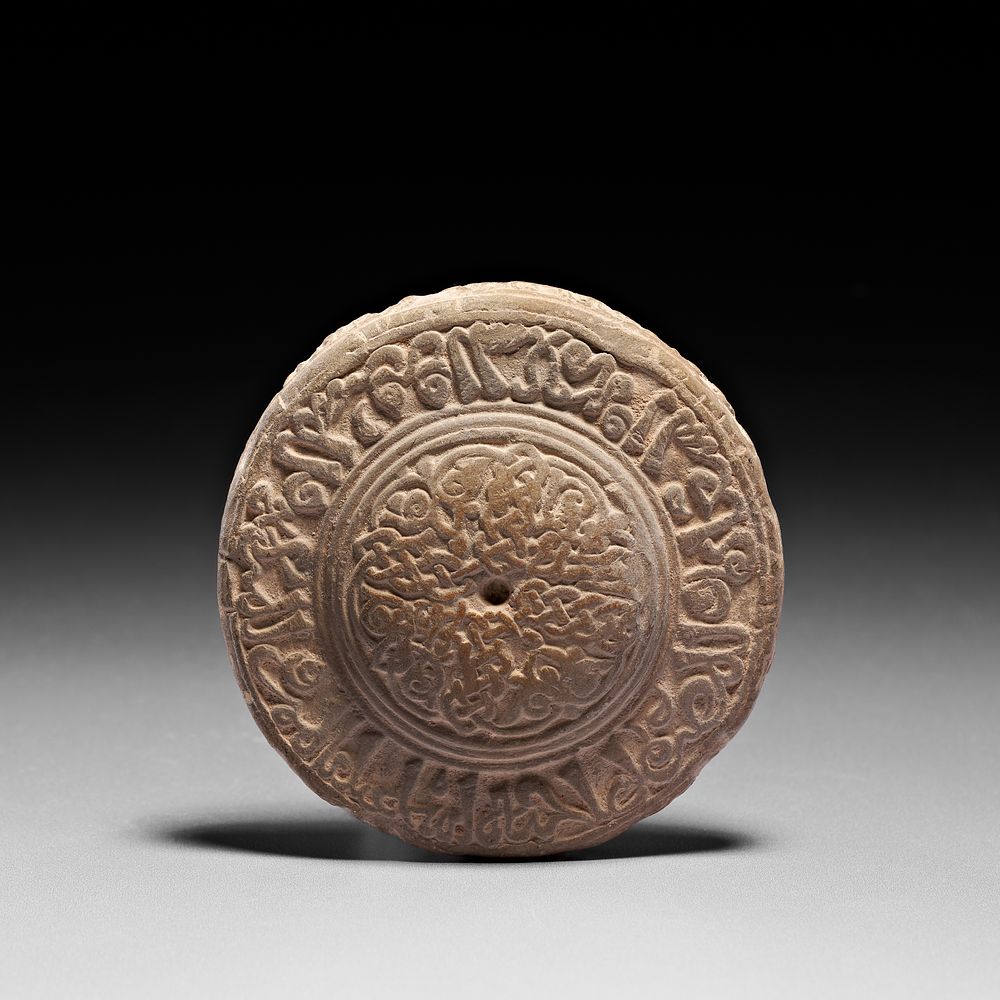 Lot 253: AN ISLAMIC SELJUK CALLIGRAPHIC TERRACOTTA ROUNDEL STAMP OR MOULD, PERSIA, 11TH - 13TH CENTURY
