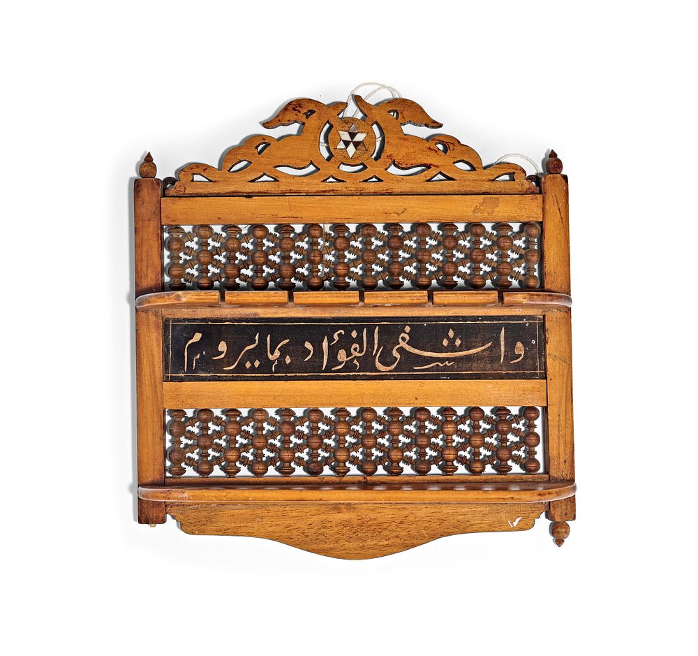 Lot 45: AN OTTOMAN CARVED WOOD AND MOTHER-OF-PEARL INLAID PIPE RACK, TURKEY, 19TH CENTURY