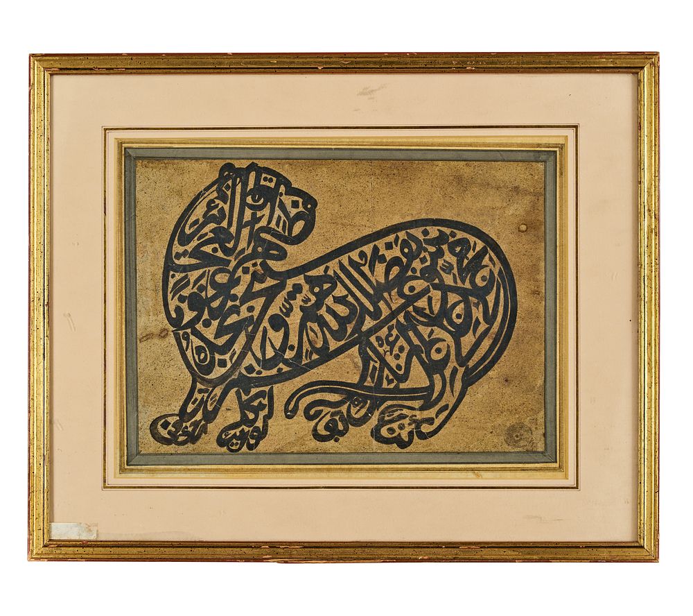Lot 161: A SAFAVID CALLIGRAPHY PAGE DEPICTING A PRAYER OF IMAM ALI IN THE FORM OF A LION, 18TH CENTURY