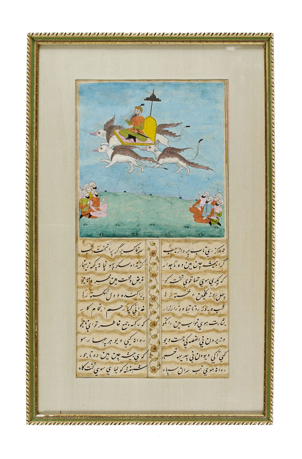 Lot 167: AN ILLUSTRATED AND ILLUMINATED SHAHNAMEH FOLIO, PERSIA, 19TH CENTURY