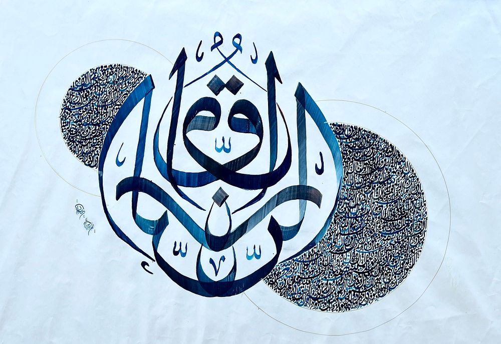 Lot 180: A QURANIC CALLIGRAPHY, BLACK SOOT INK AND LAPIS LAZULI INK ON AHAR PAPER, RAZWAN BAIG, SHAZAIN BAIG