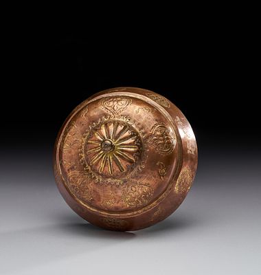 AN OTTOMAN GILT COPPER (TOMBAK) LID, TURKEY, 18TH CENTURY . Of domed circular form with a 