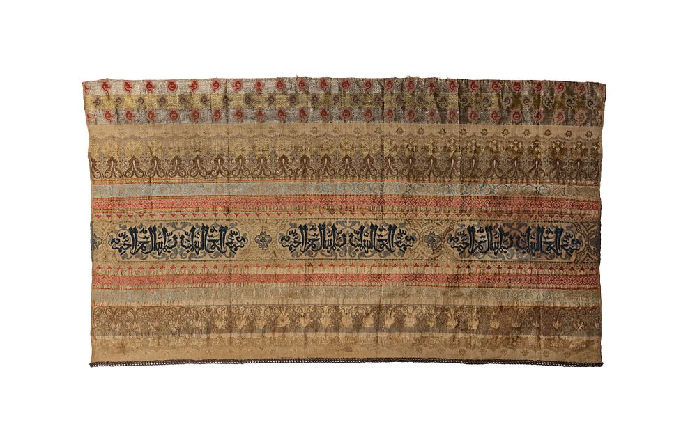 Lot 327: AN ISLAMIC TIRAZ STYLE LAMPAS WOVEN TEXTILE PANEL WITH ARABIC INSCRIPTIONS, ANATOLIA TURKEY, 18TH - 19TH CENTURY