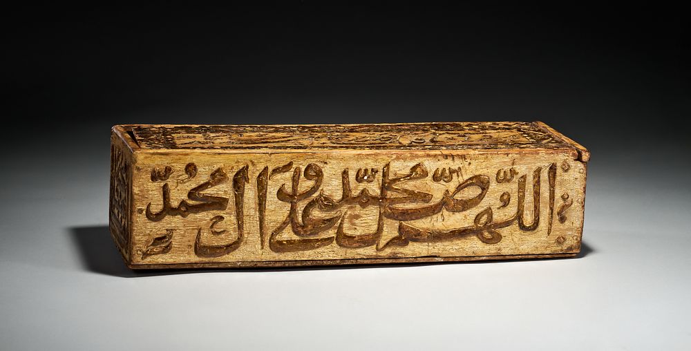 Lot 183: AN PERSIAN QALAMDAN PEN BOX WITH BOLD ISLAMIC PRAYERS, SAFAVID OR ZAND, 17TH - 18TH CENTURY