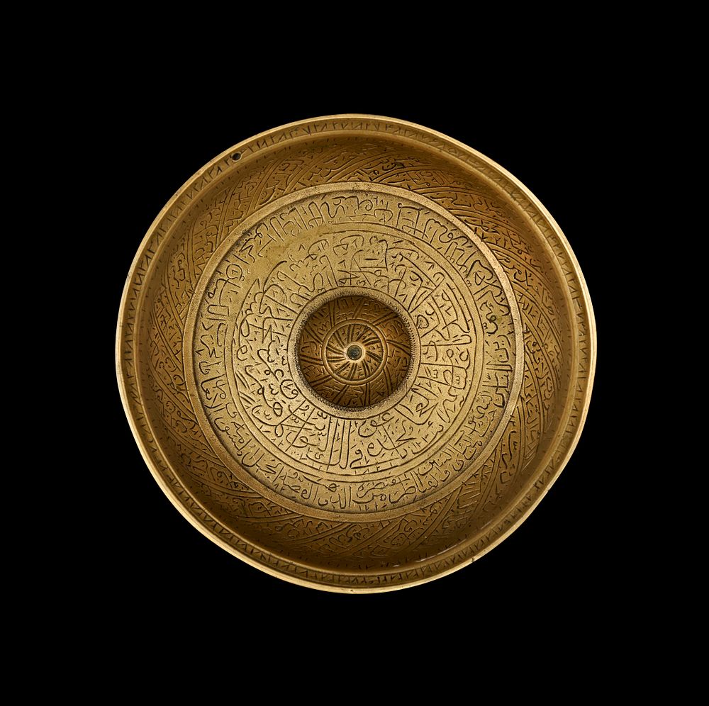 Lot 282: A PERSIAN BRASS MAGIC BOWL, ZAND PERIOD, 18TH - 19TH CENTURY
