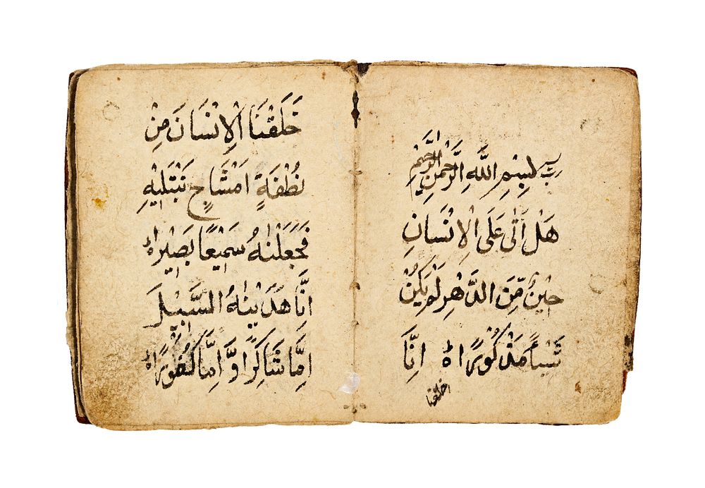 Lot 26: A MINIATURE ANTIQUE ARABIC QURANIC SURAH MANUSCRIPT, PROBABLY OTTOMAN, 19TH CENTURY