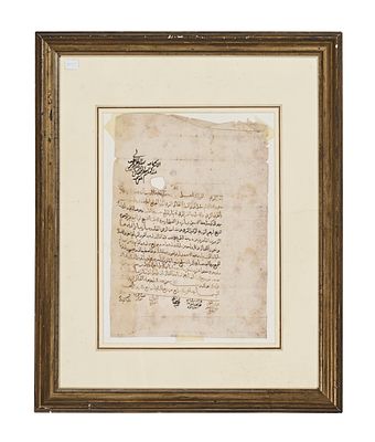 A Framed Arabic Manuscript Document Relating to Jerusalem, Dated 1059 AH (1649–1650 CE)