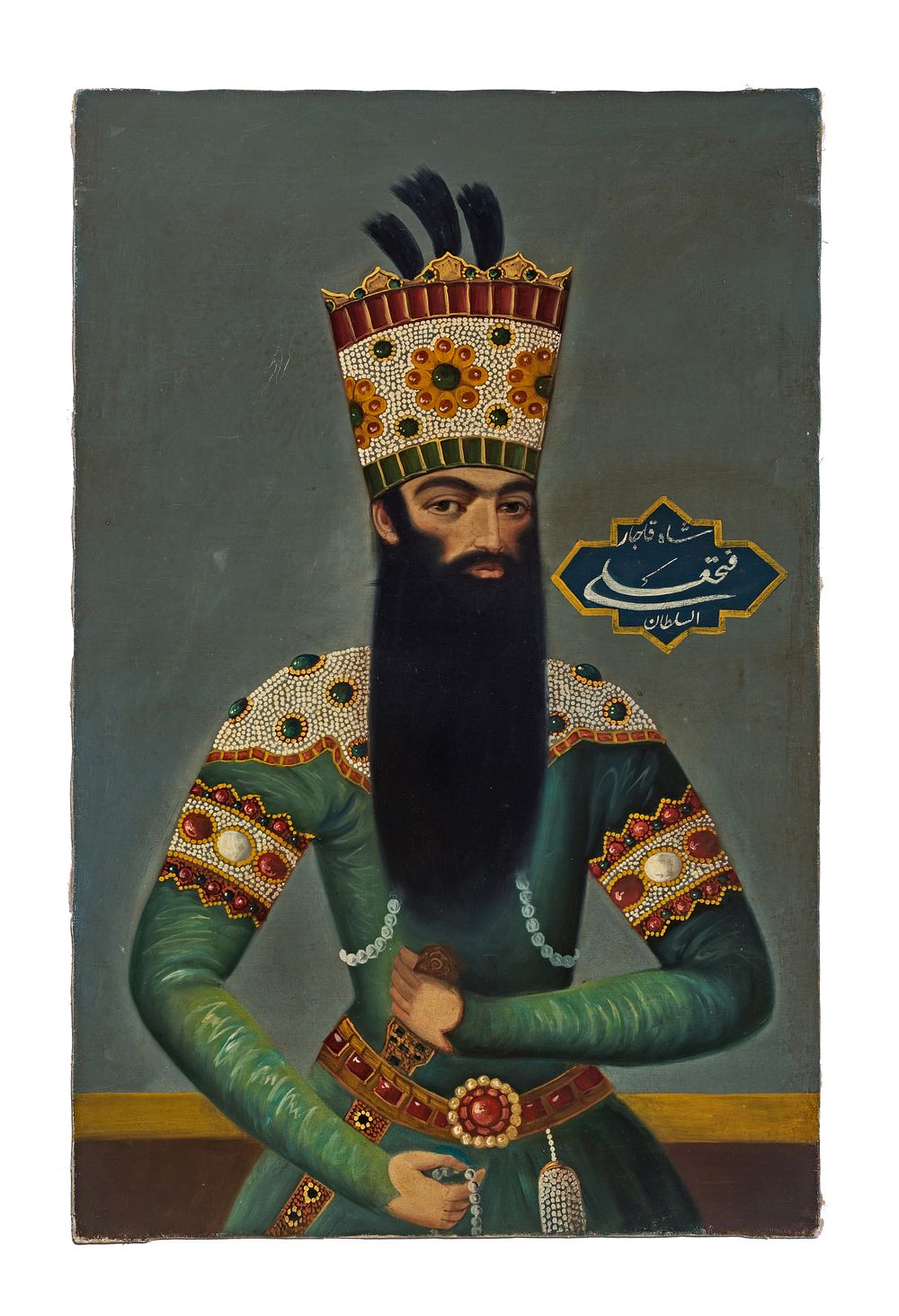 Lot 191: AN OIL ON CANVAS PAINTING DEPICTS FATH ALI SHAH QAJAR, PERSIA, 19TH - 20TH CENTURY