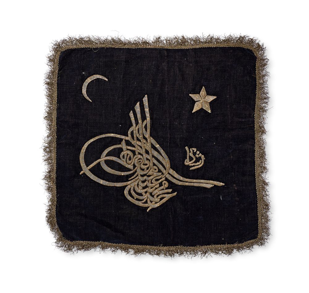 Lot 268: AN OTTOMAN EMBROIDERED VELVET TEXTILE PANEL WITH TUGHRA OF SULTAN MEHMED V