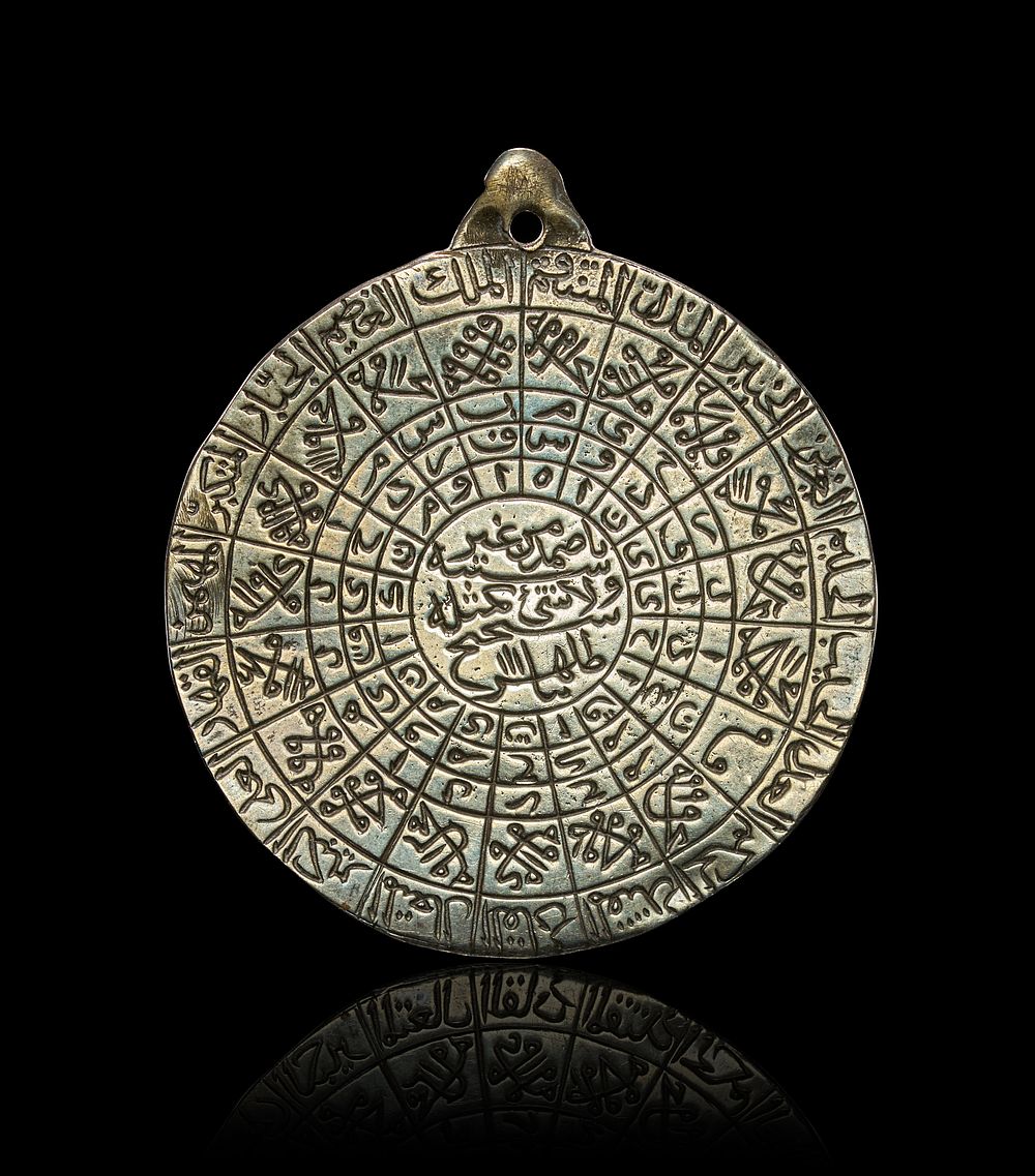 Lot 152: AN ENGRAVED SILVER SAFAVID ISLAMIC TALISMANIC SUFI PENDANT WITH AYAT AL-KURSI AND ASMA UL-HUSNA, PERSIA, 17TH CENTURY