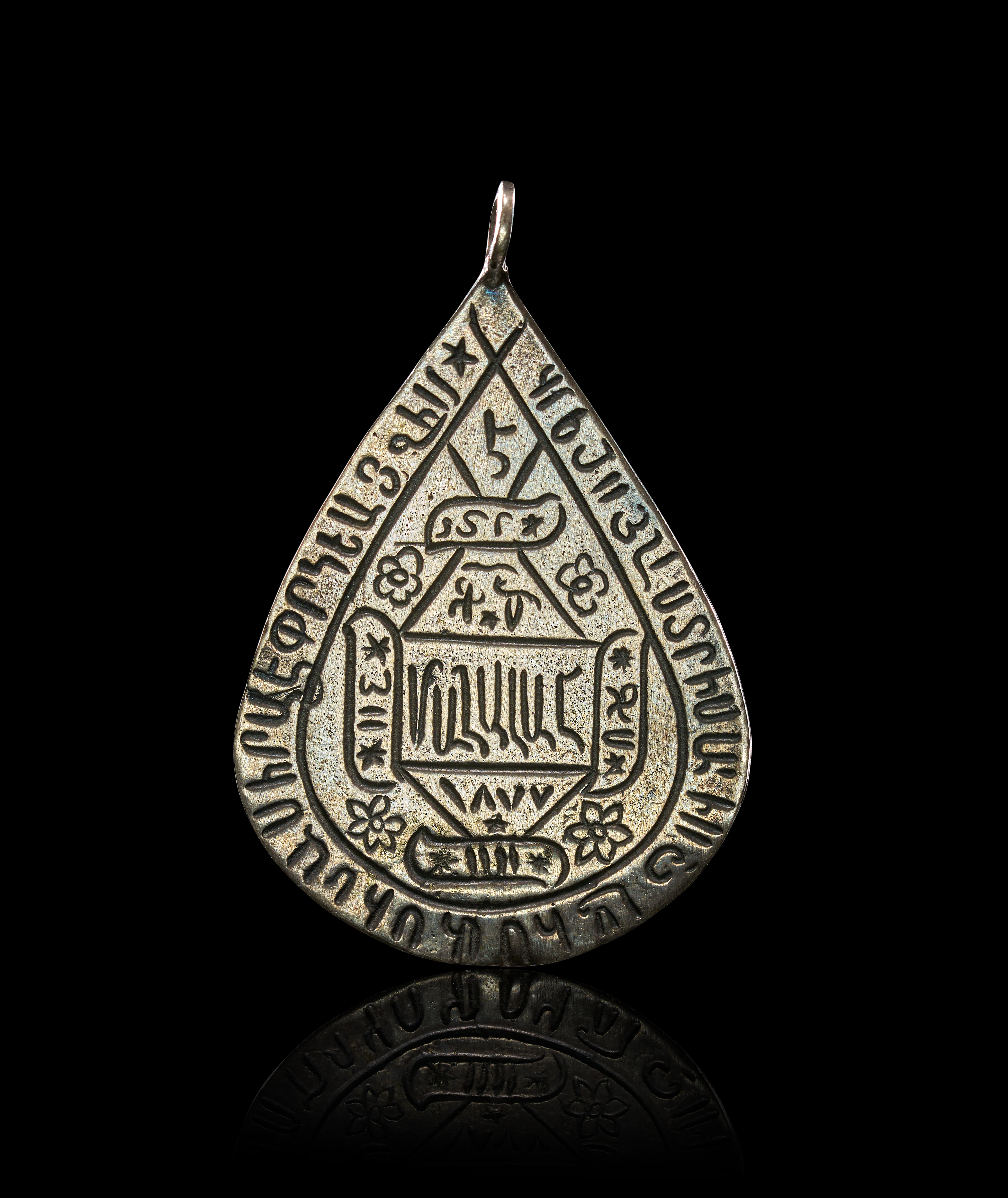 AN ARMENIAN SILVER AMULET PENDANT OF TEARDROP FORM, PERSIA QAJAR, DATED 1877 A.D
