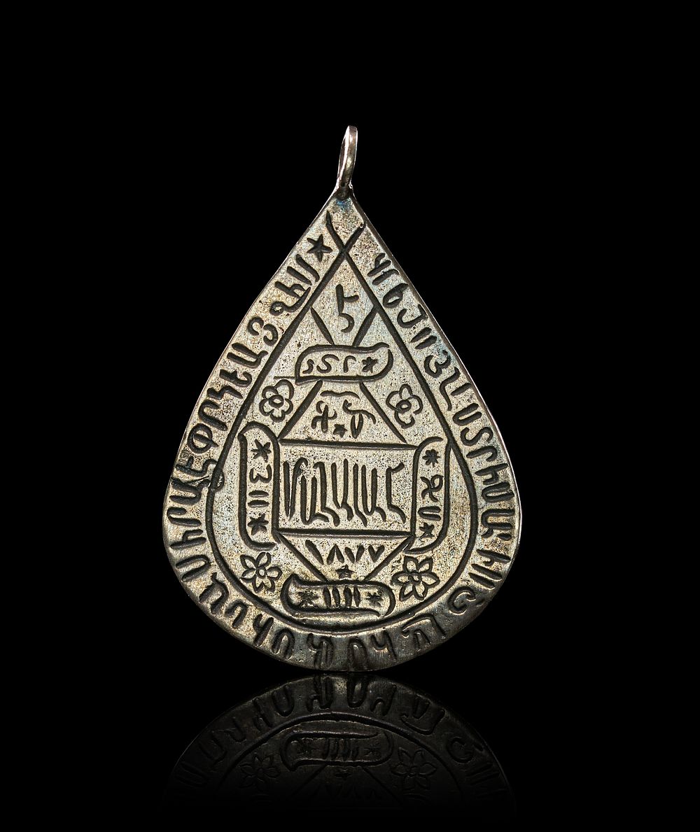 Lot 153: AN ARMENIAN SILVER AMULET PENDANT OF TEARDROP FORM, PERSIA QAJAR, DATED 1877 A.D