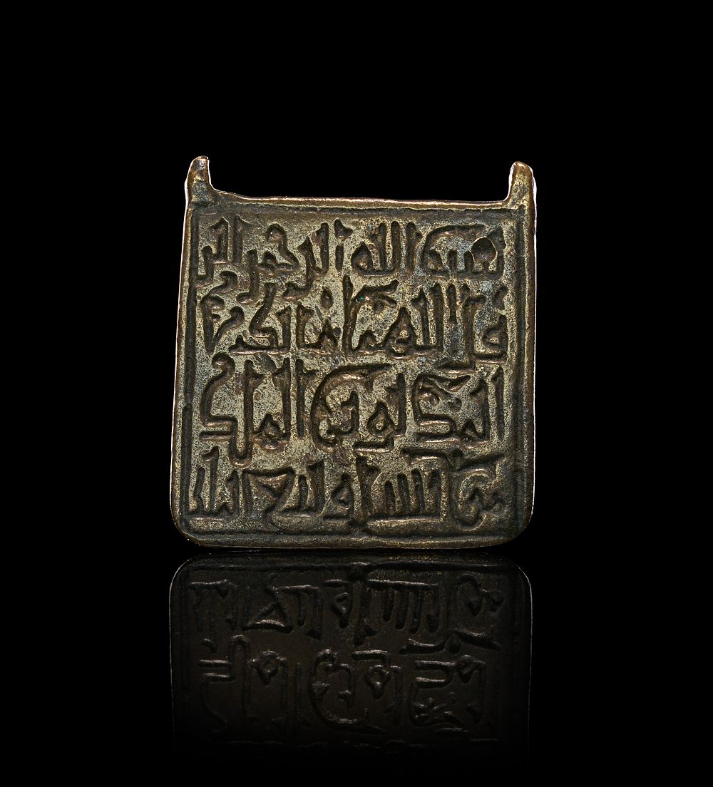 Lot 156: A RARE FATIMID KUFIC TALISMANIC HIRZ PLAQUE/PENDANT, EGYPT OR SYRIA, 10TH - 12TH CENTURY