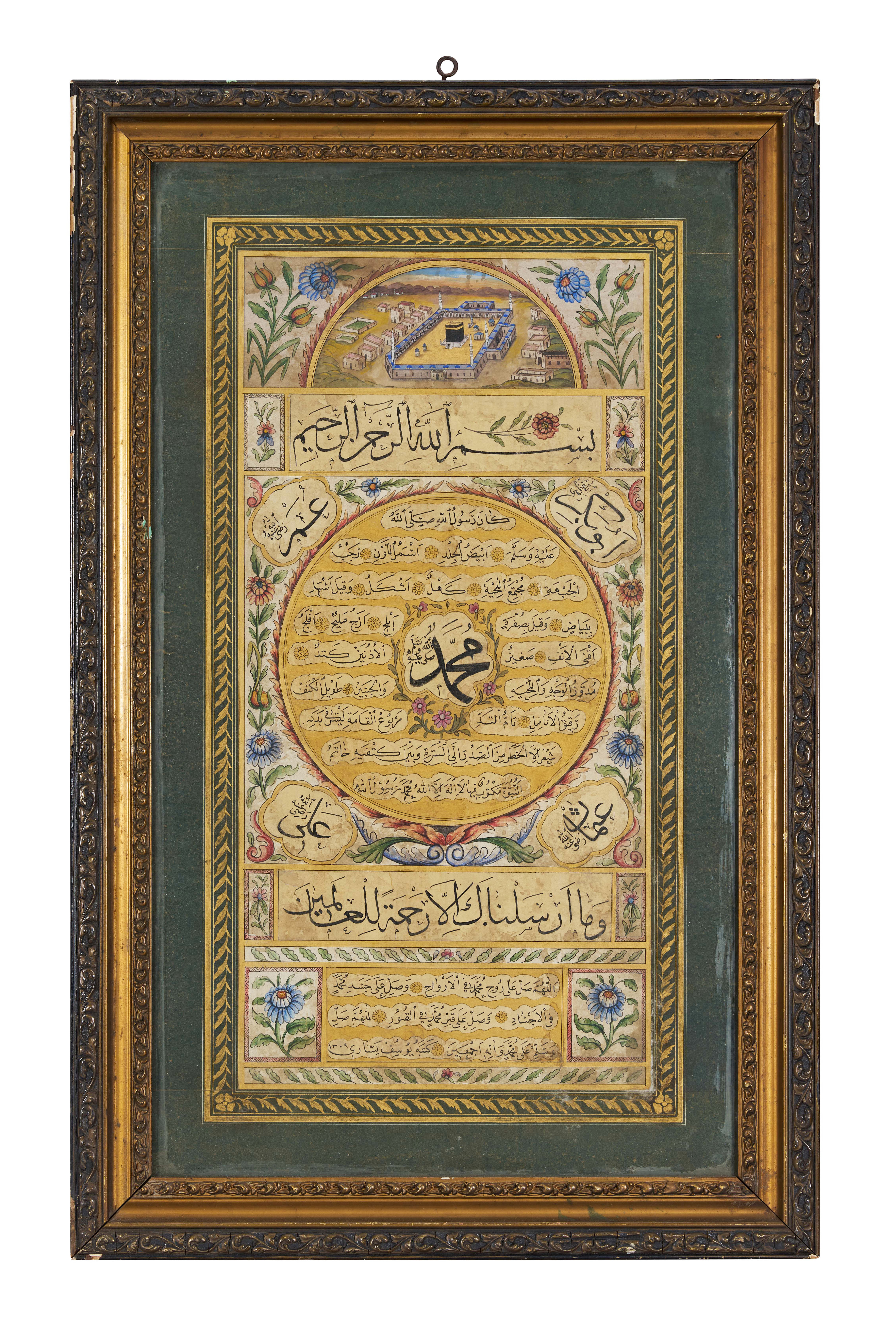 AN OTTOMAN ILLUMINATED HILYEI SERIF CALLIGRAPHIC PANEL BY YUSUF YASARI DATED 1309 AH