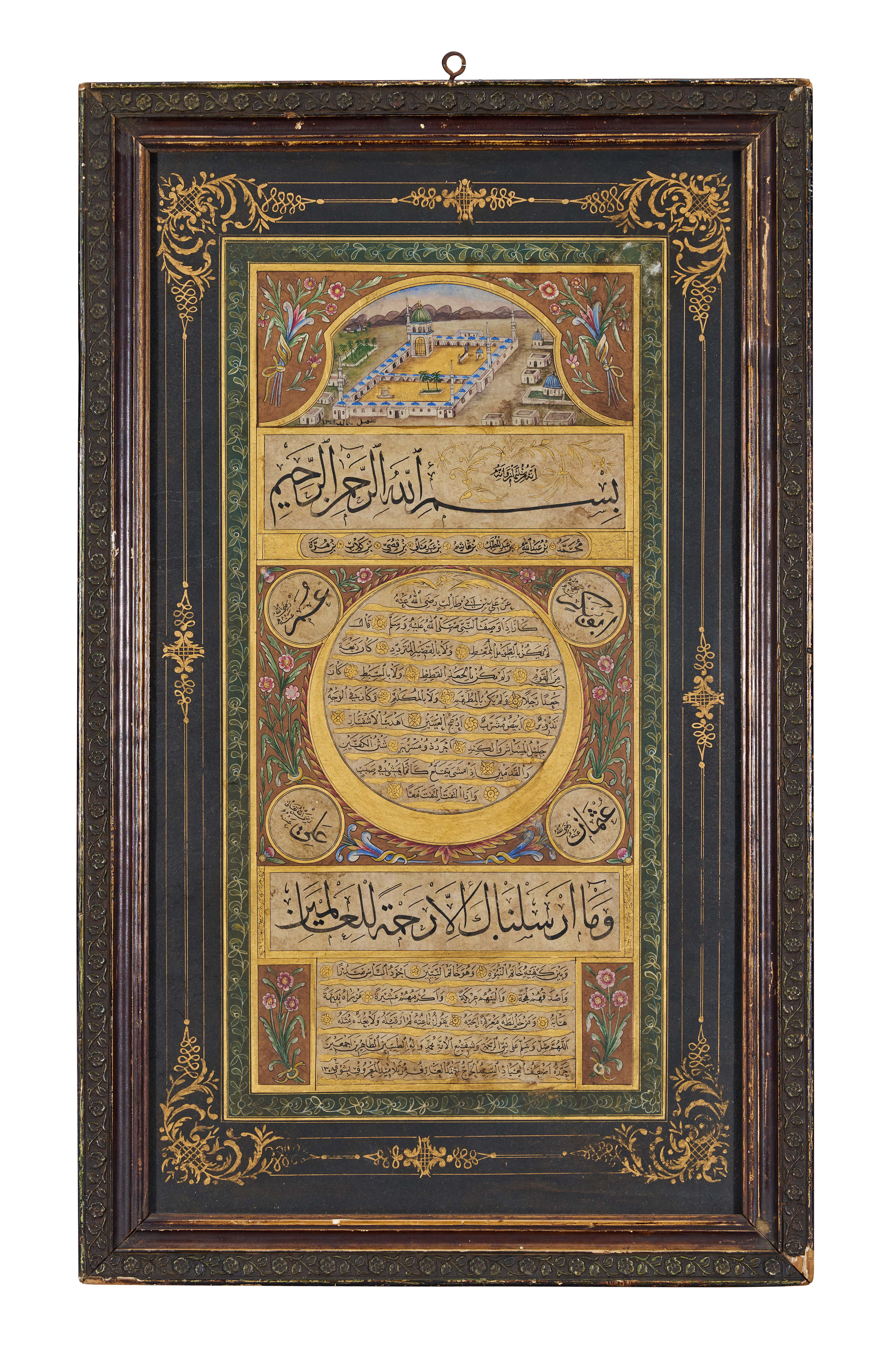 AN OTTOMAN ILLUMINATED HILYEI SERIF CALLIGRAPHIC PANEL BY AHMAD AL-ARIF, DATED 1308 A.H, 19TH CENTURY