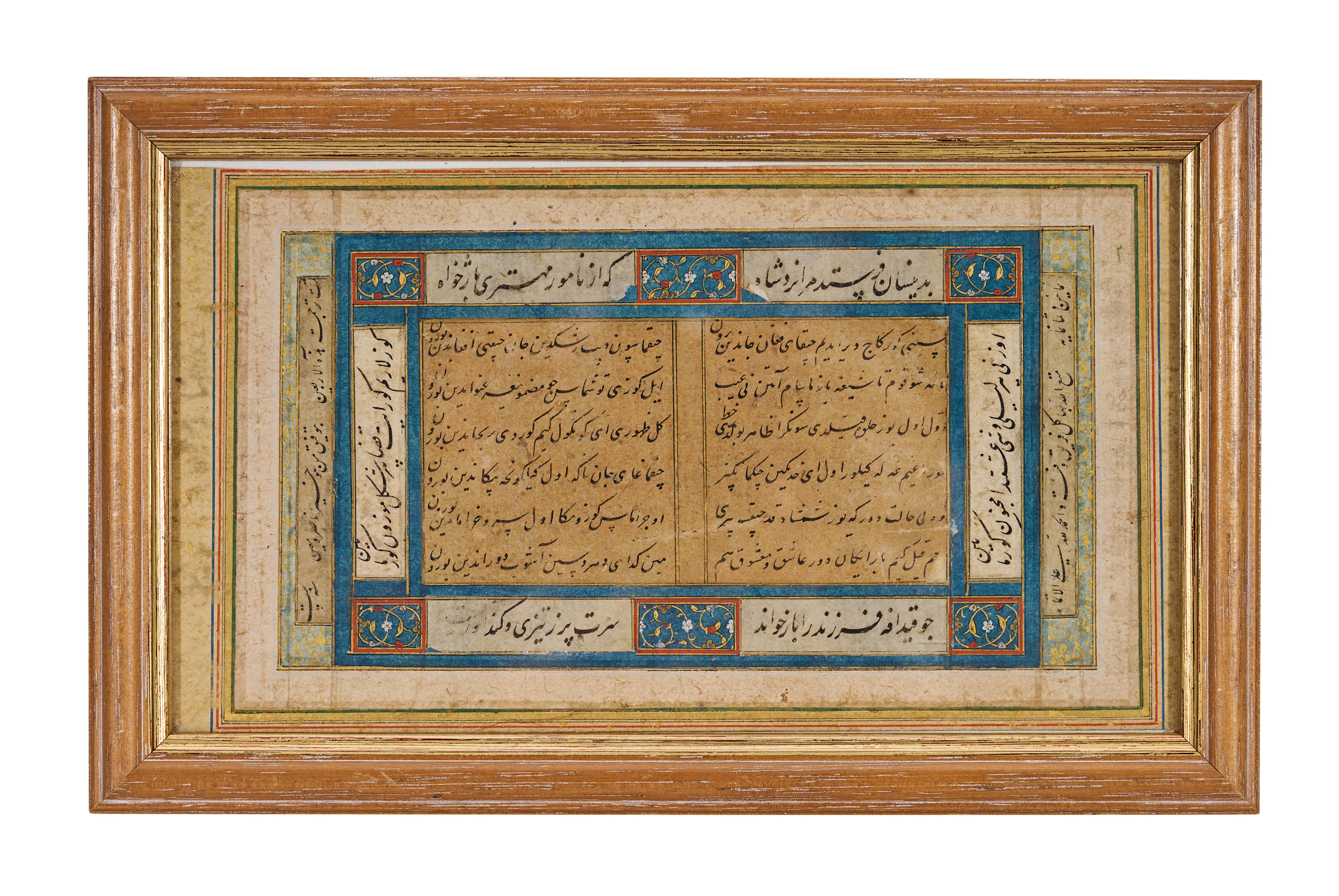 A TIMURID DATED CALLIGRAPHIC PAGE, CENTRAL ASIA, 15TH CENTURY