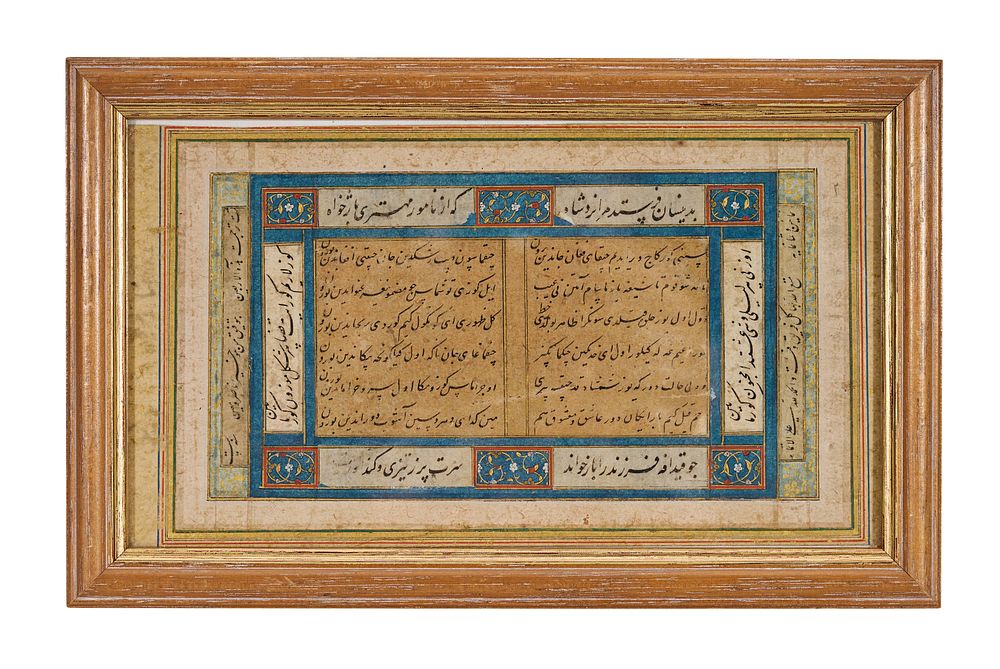 Lot 281: A TIMURID DATED CALLIGRAPHIC PAGE, CENTRAL ASIA, 15TH CENTURY