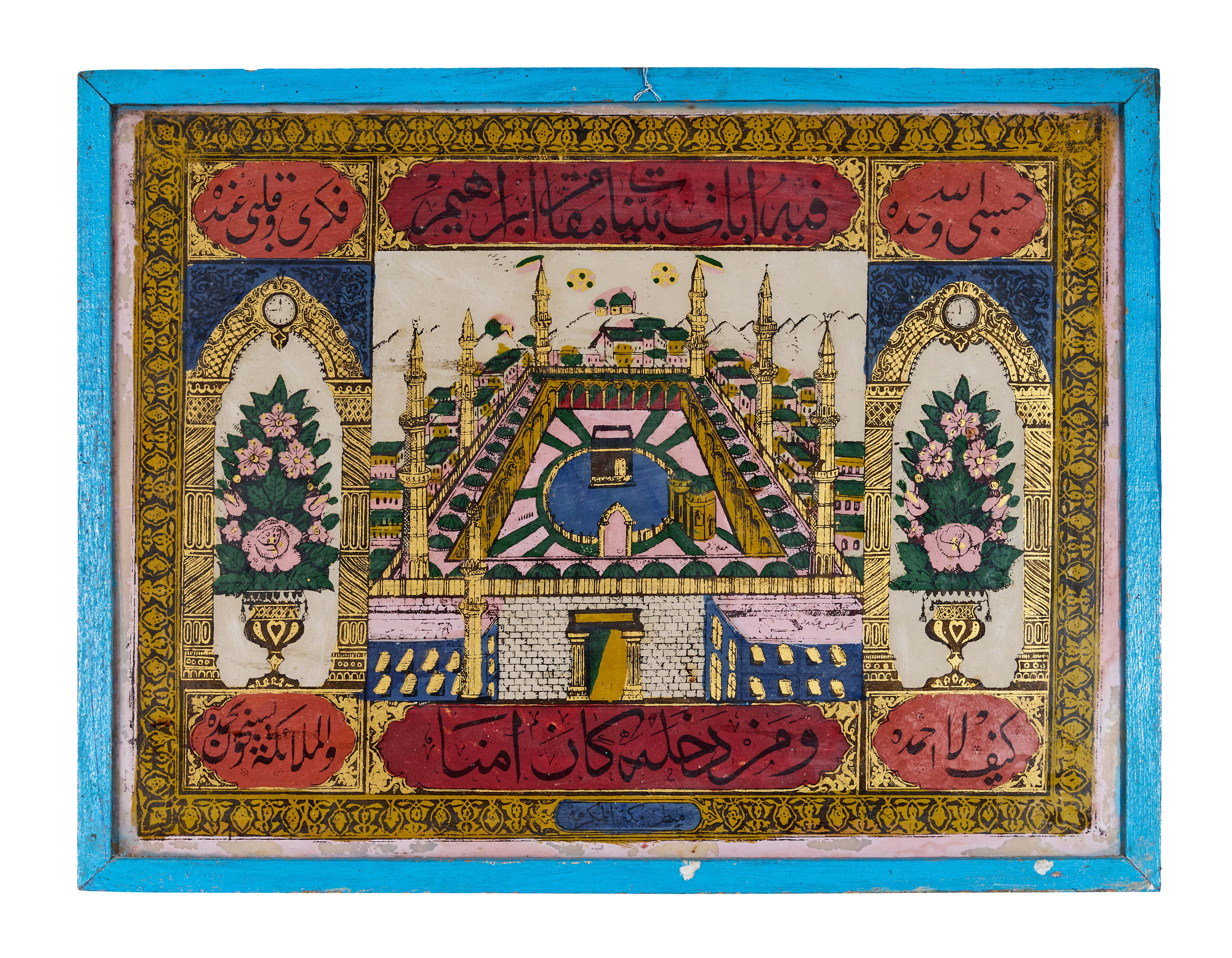 A LARGE REVERSE GLASS VIEW OF MECCA AND THE MASJID AL-HARAM
OTTOMAN, CIRCA 1900