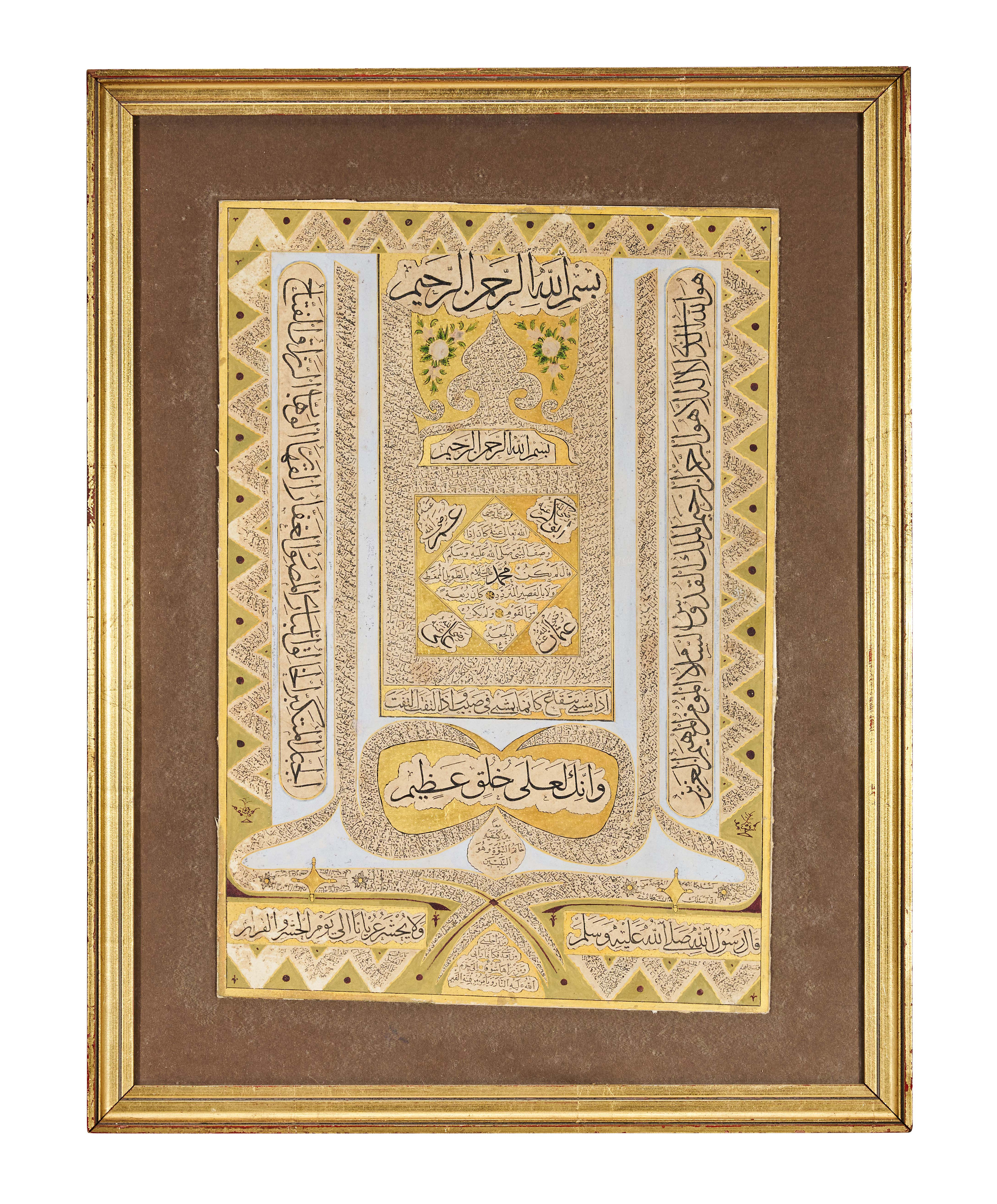 AN ILLUMINATED HILYA SHARIF CALLIGRAPHY PANEL, TURKEY, 19TH - 20TH CENTURY