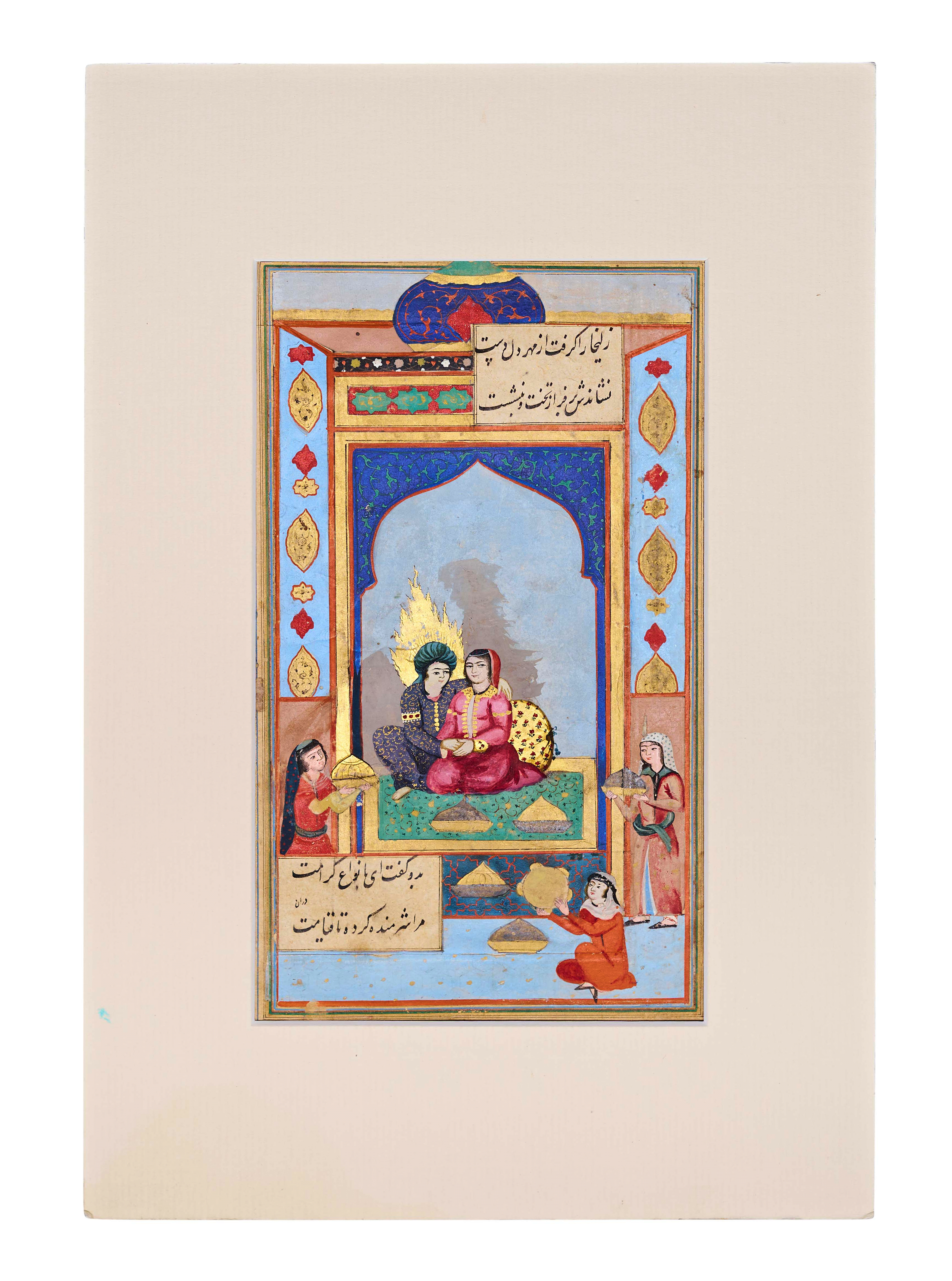 A PERSIAN ILLUMINATED MINIATURE LEAF DEPICTING YUSUF AND ZULAIKHA, 18TH - 19TH CENTURY