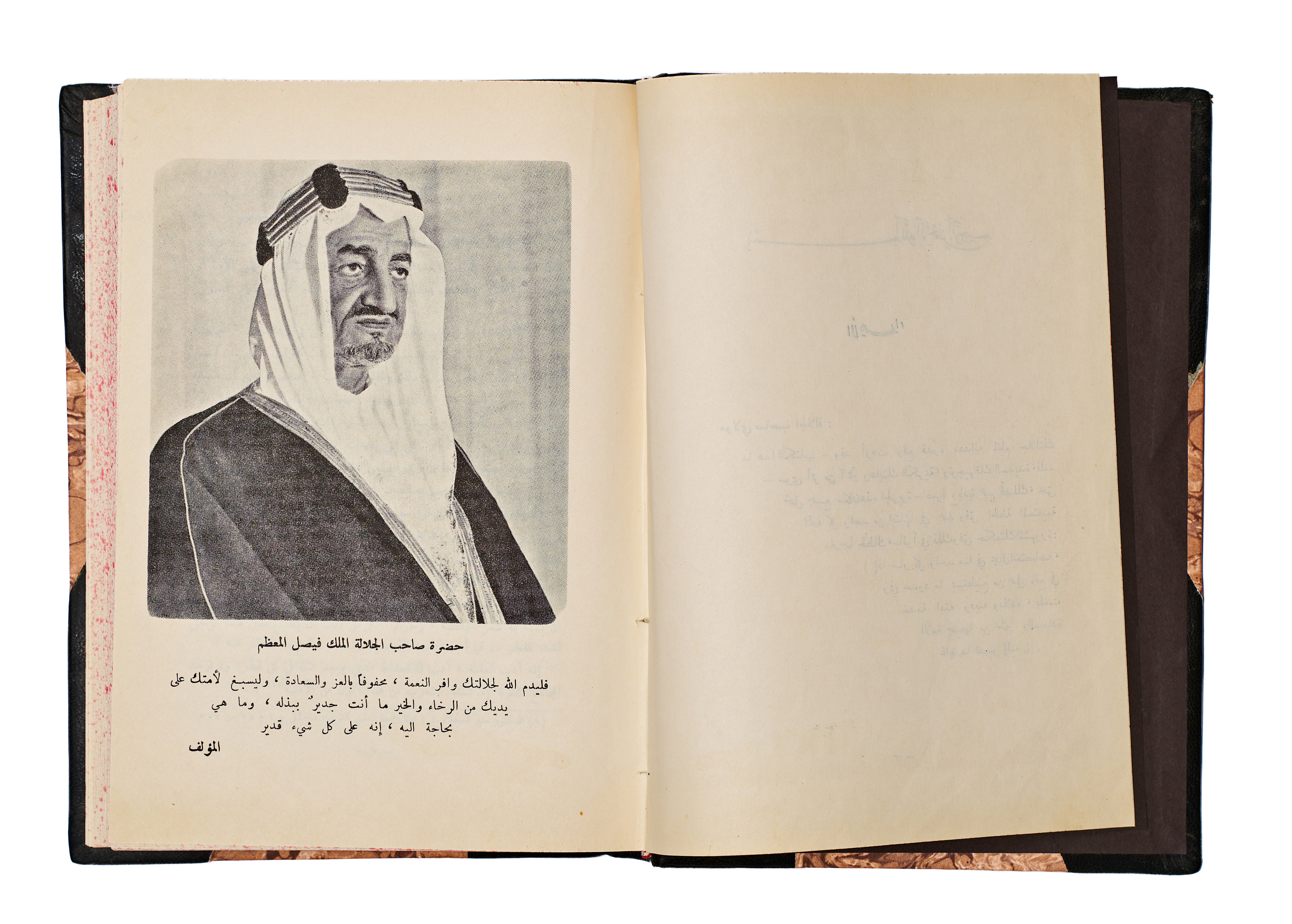 A SINGLE VOLUME OCTAVO HARDCOVER BOOK TITLED SHAIRAT MIN AL-BADIYA (POETESSES OF THE DESERT) CIRCA 1960S