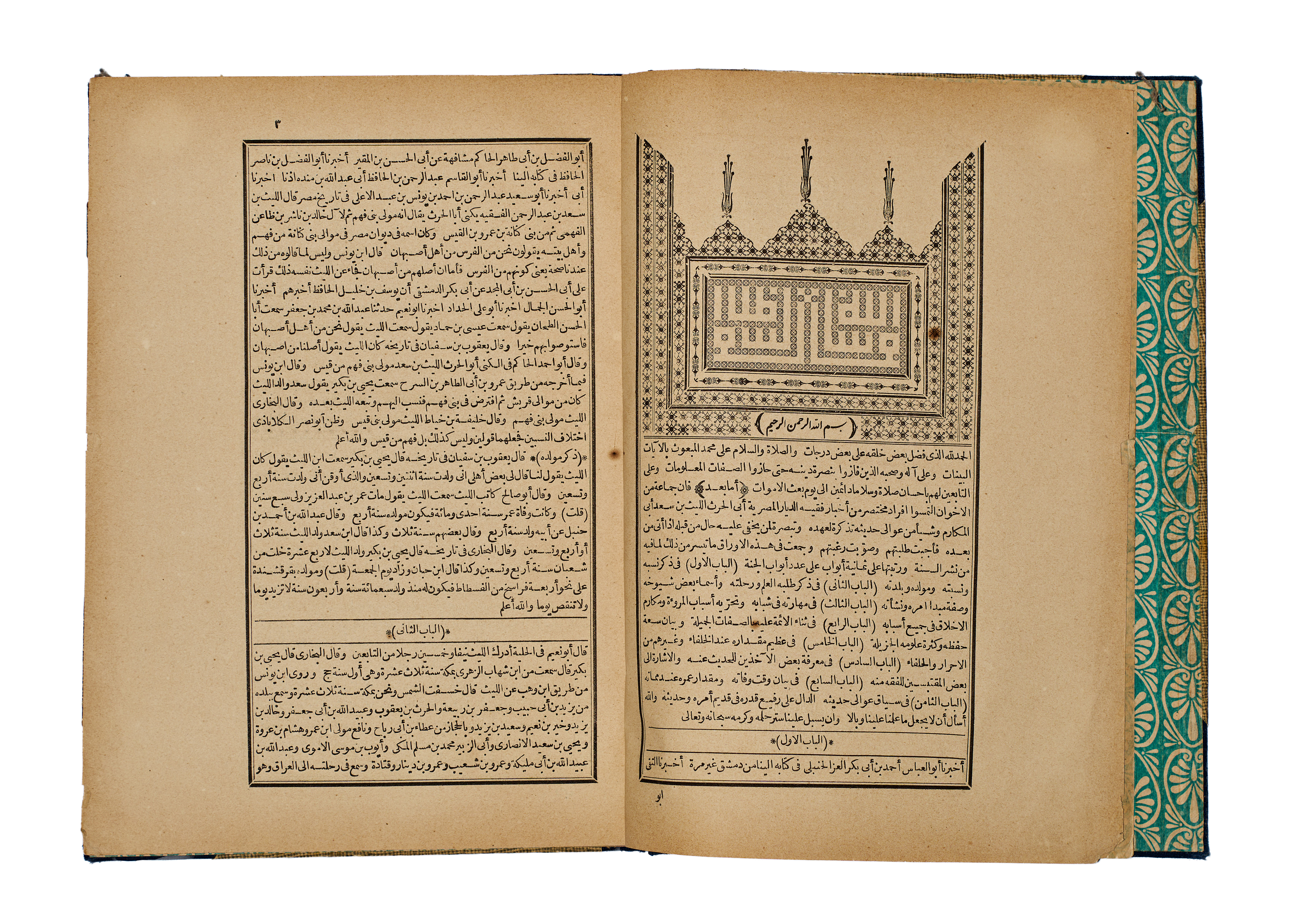 ARABIC HARDCOVER BOOK CONTAINING TWO BIOGRAPHICAL WORKS BY THE SCHOLAR IBN HAJAR AL-ASQALANI, CAIRO, 1884