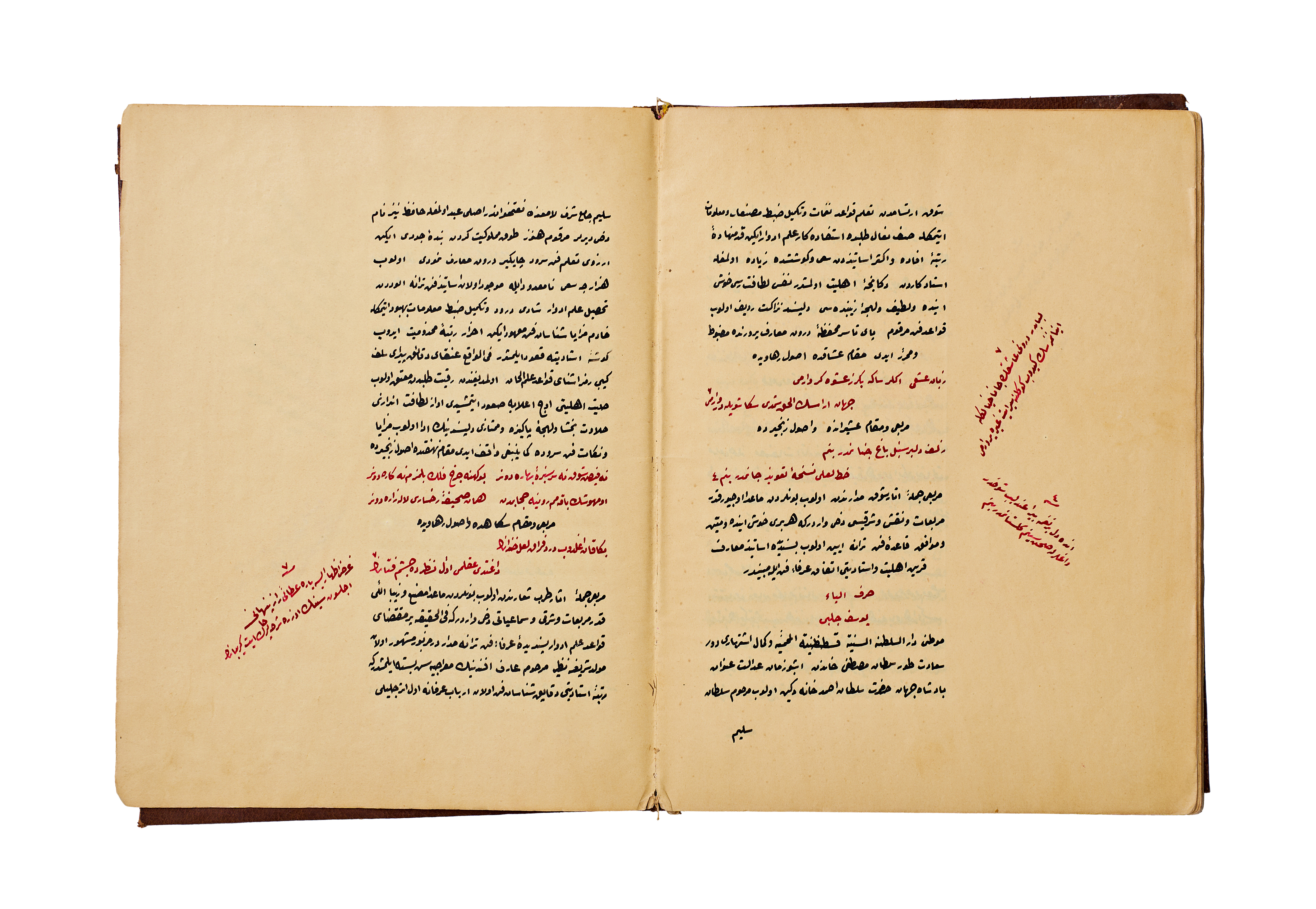 AN OTTOMAN MANUSCRIPT BIOGRAPHICAL DICTIONARY OF MUSICIANS, ATRAB AL-ATHAR FI TAZKIRAT URAFA AL-ADWAR, DATED 1311 AH, 19TH CENTURY