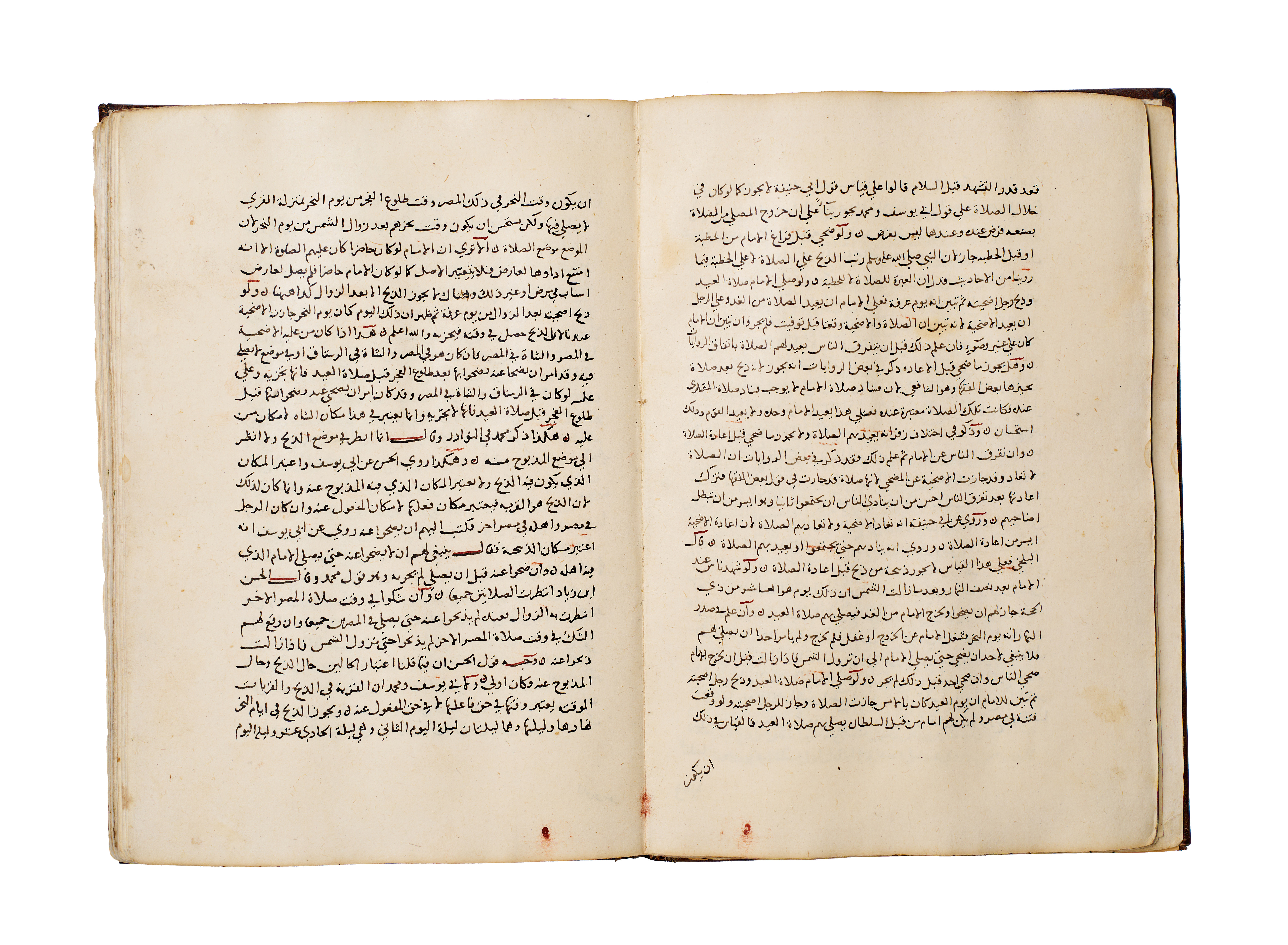 ARABIC MANUSCRIPT THE WONDERS OF THE CRAFTS IN THE ARRANGEMENT OF THE LAWS, AL-KASHANI, VOL 6, MECCA, 880 AH, 1476 A.D.