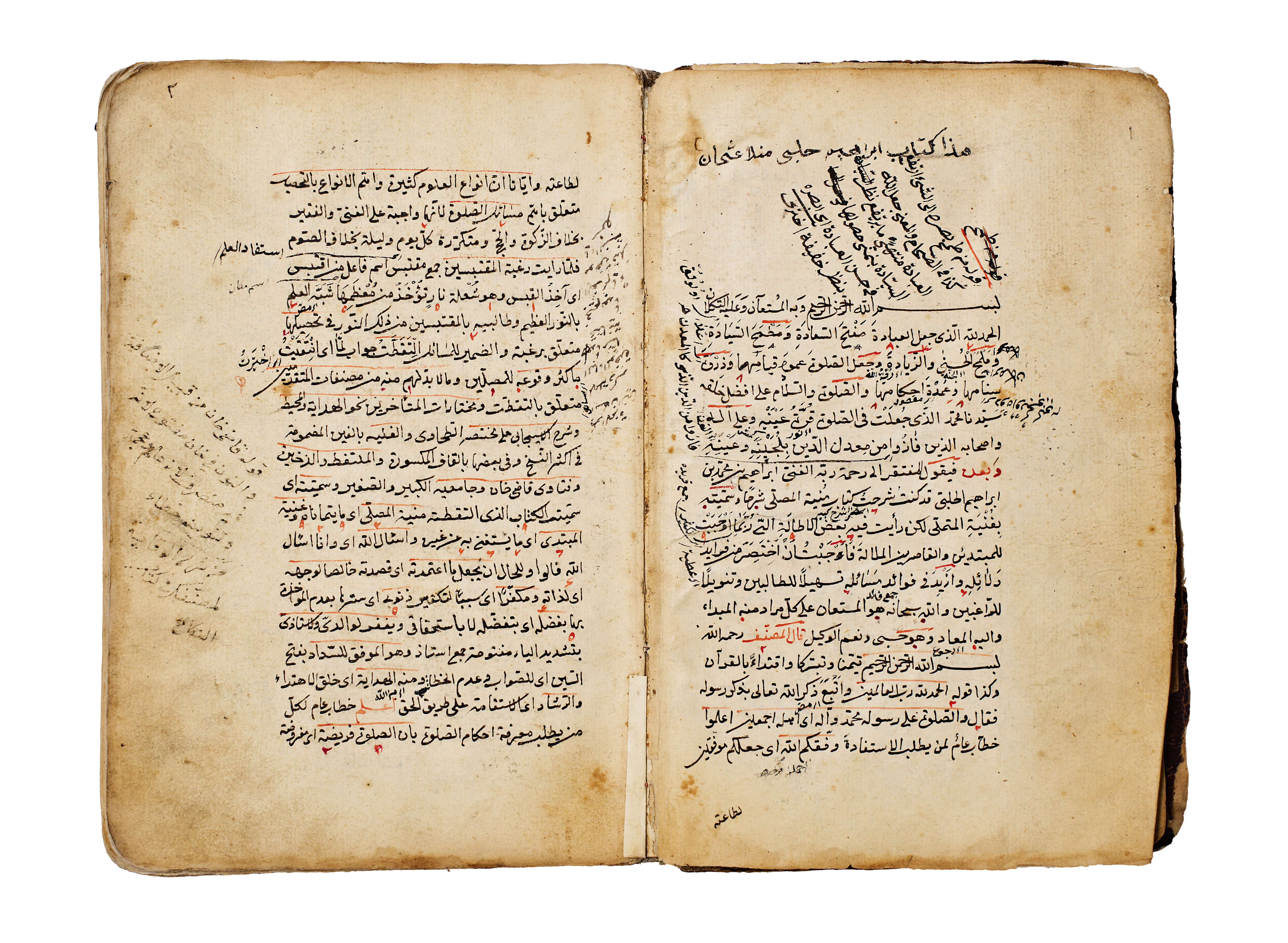 AL-HALABI, IBRAHIM IBN MUHAMMAD. GHUNYAT AL-MUTAMALLI SHARH MUNYAT AL-MUSALLI. MANUSCRIPT, 923 AH, 1518 A.D