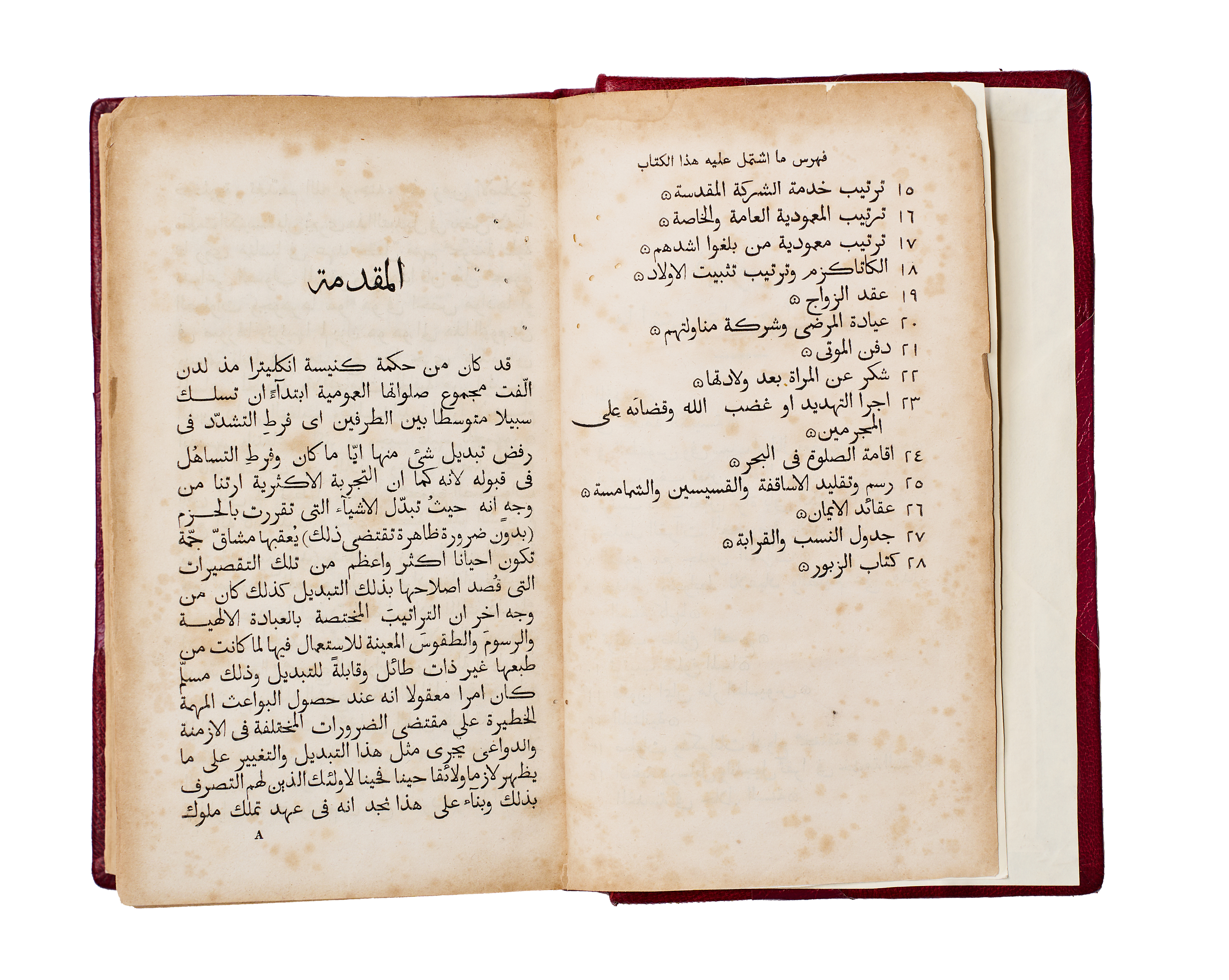 AN ARABIC CHRISTIAN BOOK, BOOK OF COMMON PRAYER, SOCIETY FOR PROMOTING CHRISTIAN KNOWLEDGE, C. 1850
