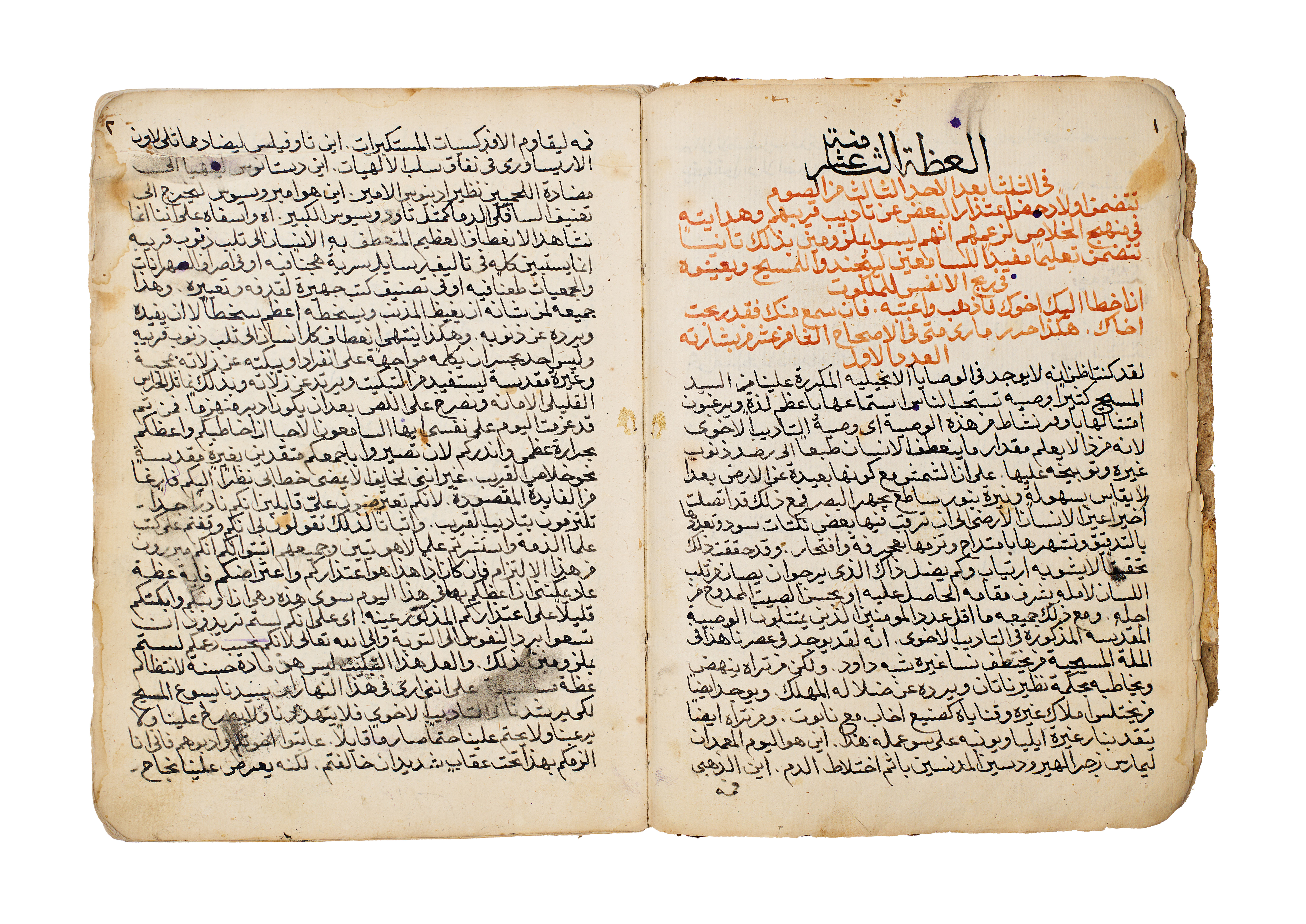 AN ARABIC CHRISTIAN MANUSCRIPT, SINIRI, ABBA PAUL. KITAB MAWA'IZ AL-ANBA BULUS, VOLUME II